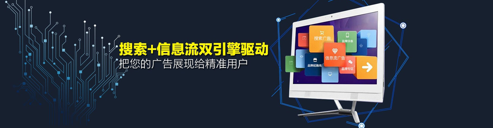 怀安百度sem